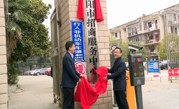 招商服务中心_副本.jpg