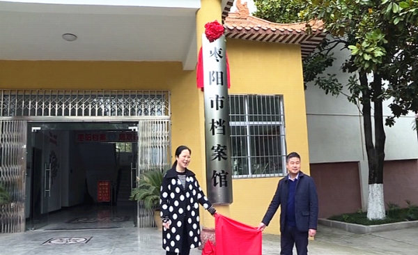 档案馆_副本.jpg